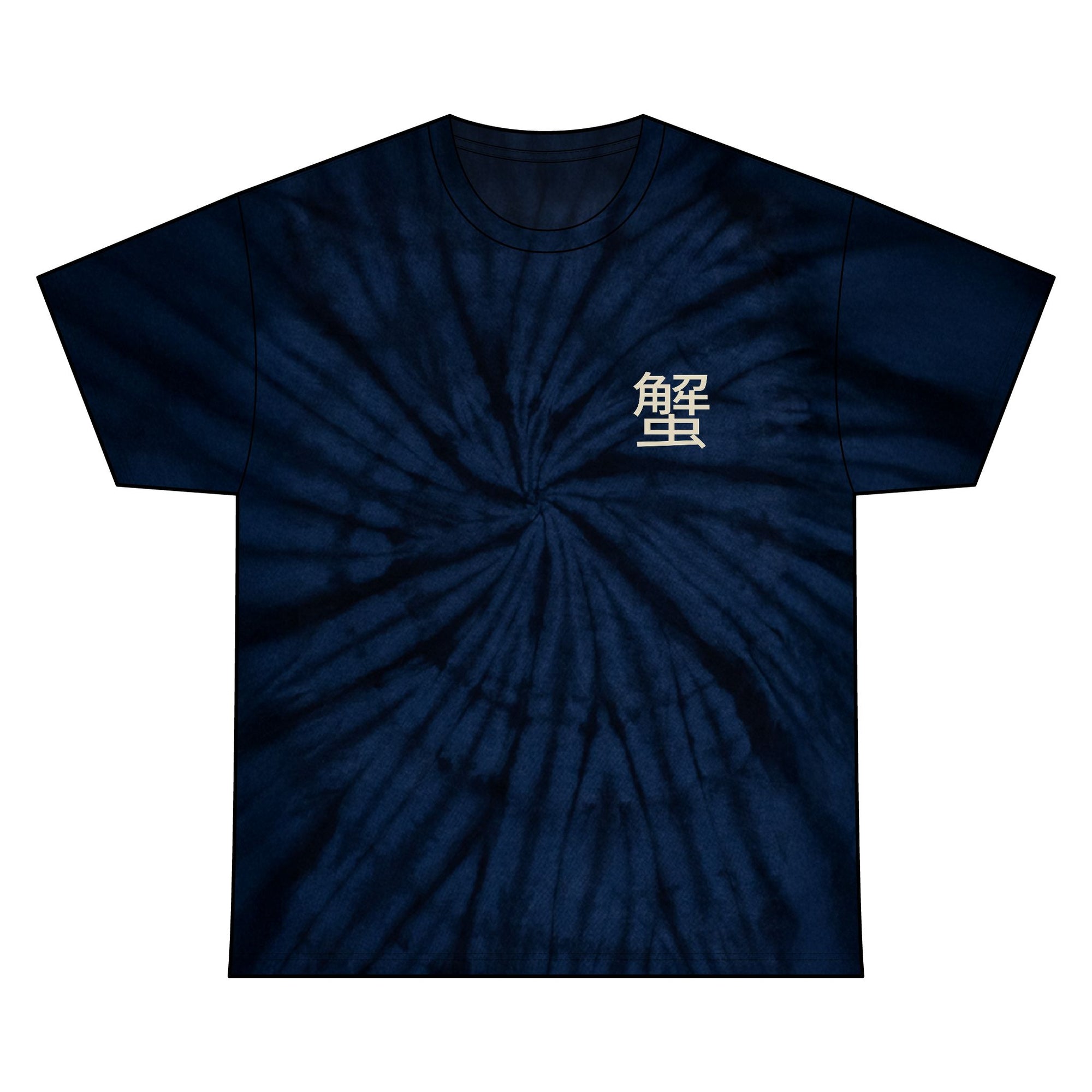 Dragon Print - Washed Oversized T-Shirt