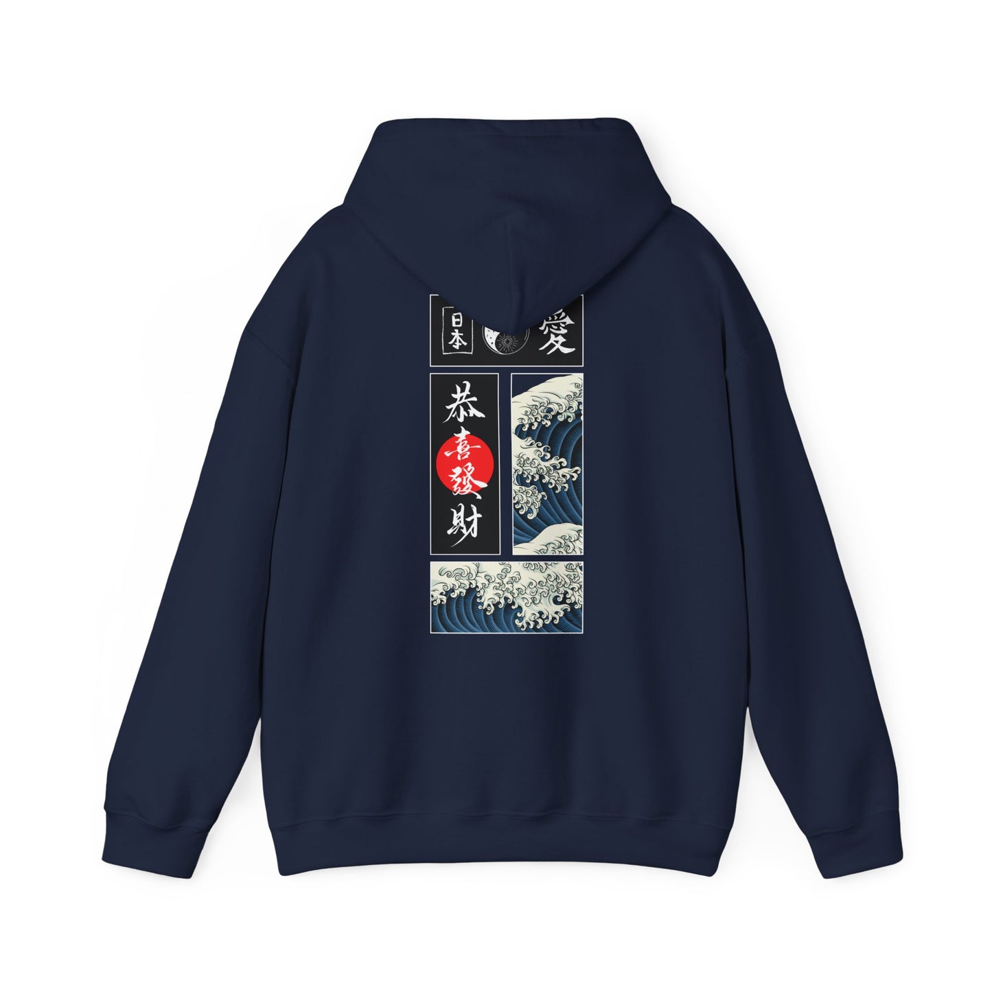 Japanese Wave - Unisex Heavy Hoodie