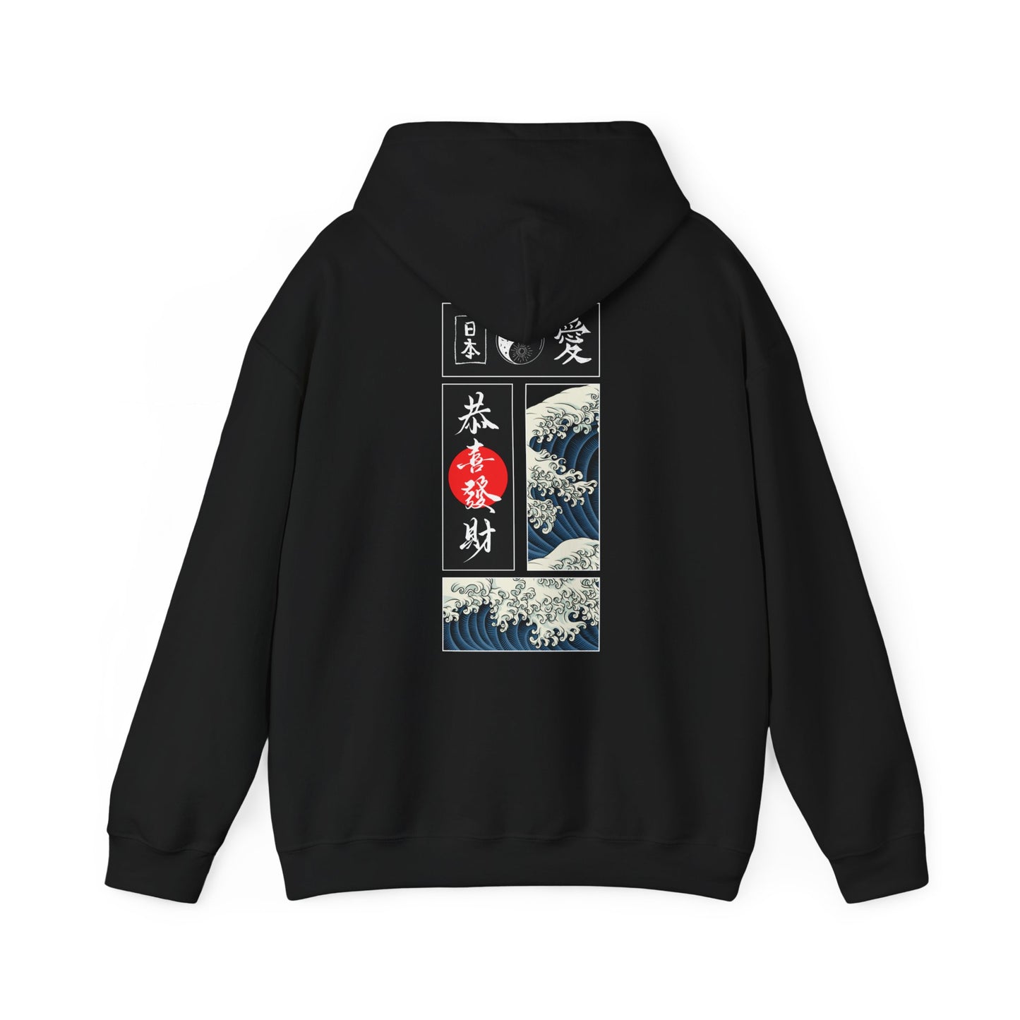 Japanese Wave - Unisex Heavy Hoodie